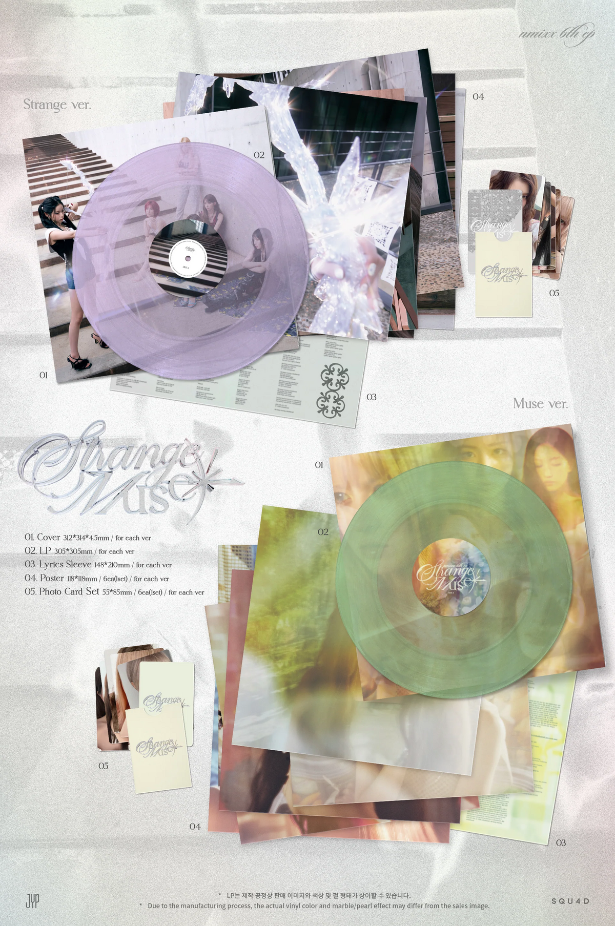 NMIXX – 6th EP [Strange Muse] (LP Ver.)